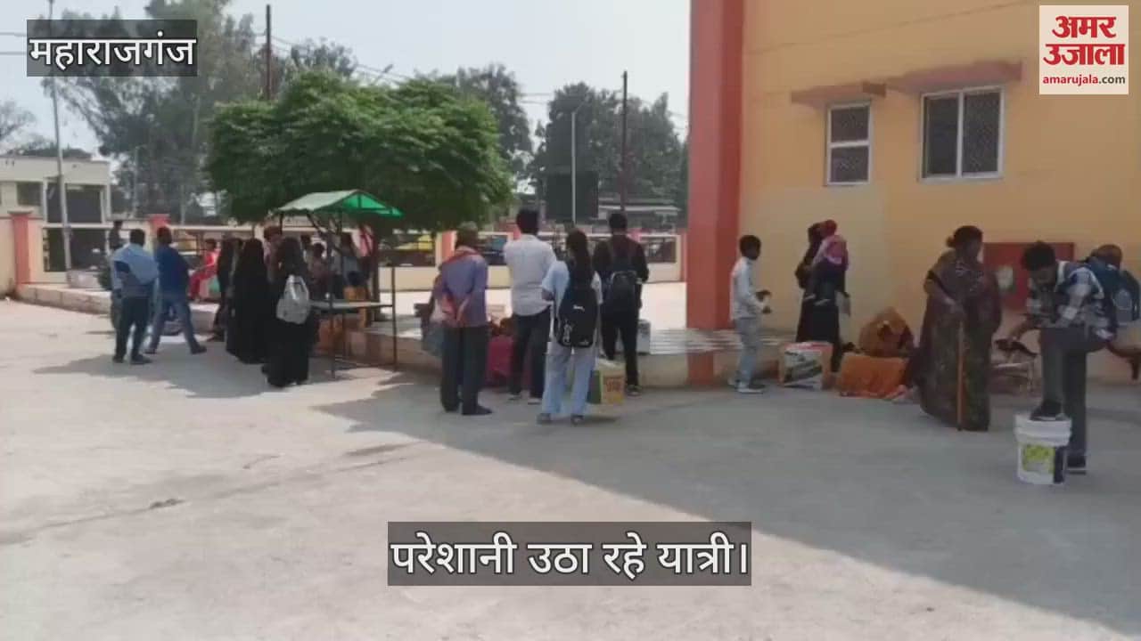 VIDEO : Problems faced by passengers