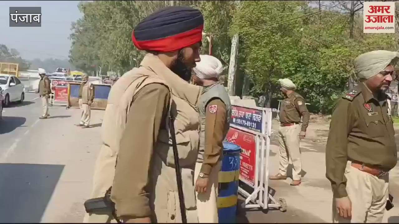 VIDEO : कपूरथला में ऑपरेशन सील, पुलिस कर रही वाहनों की चेकिंग
