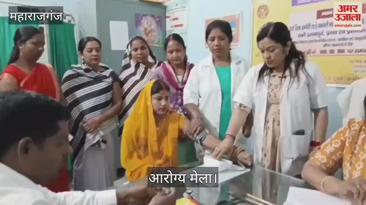 VIDEO : Chief Minister's health fair was organized