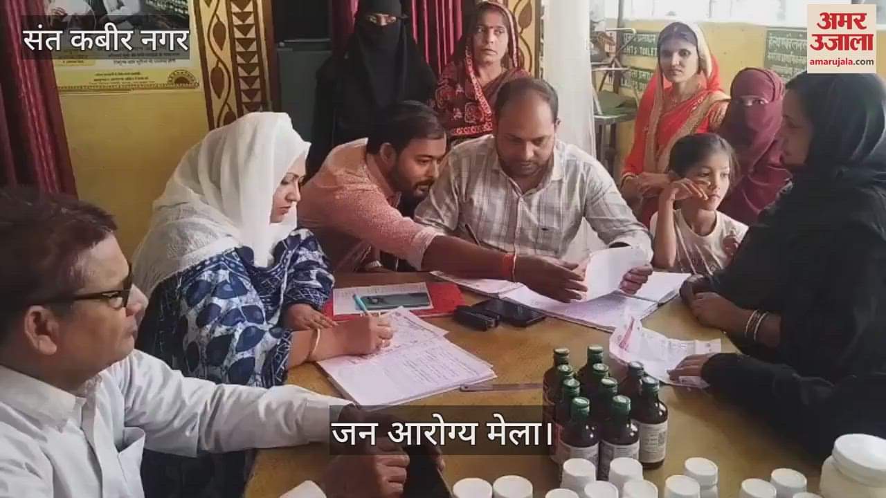 VIDEO : 1456 people got treatment in Jan Arogya Mela