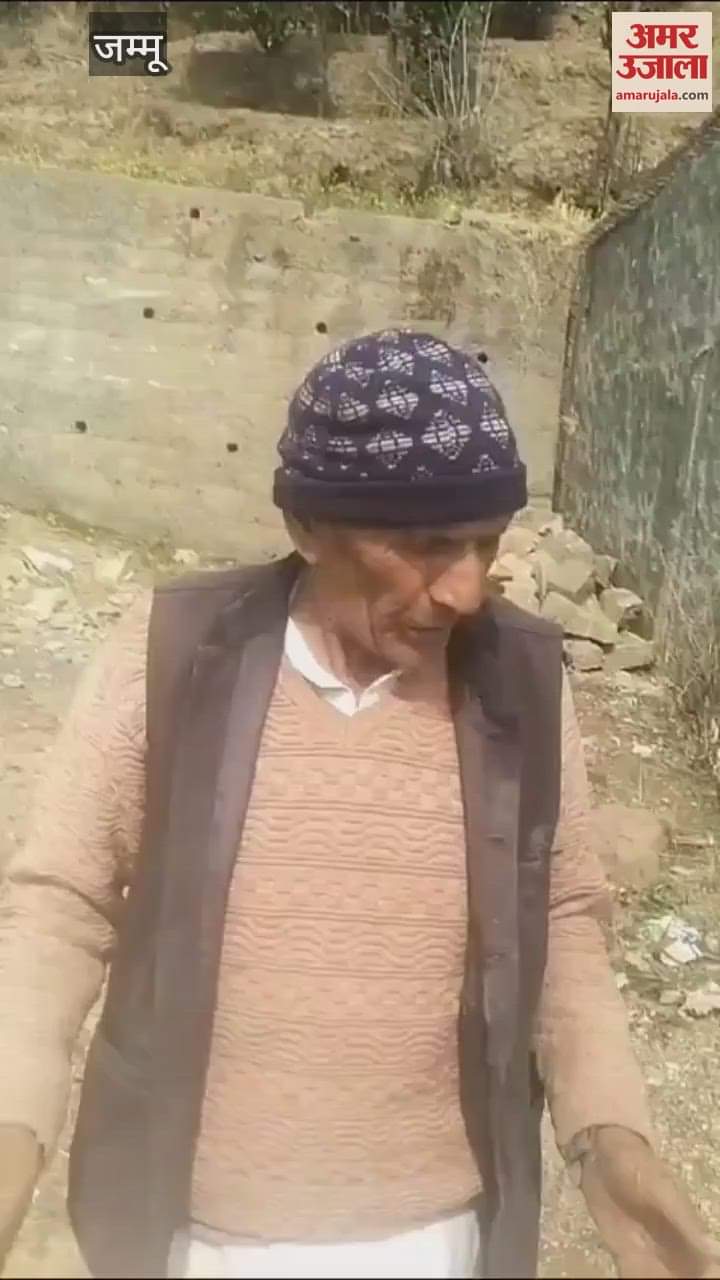 VIDEO : There is no health center in Bapp Panchayat of Chinani, villagers have to face difficulty for treatment