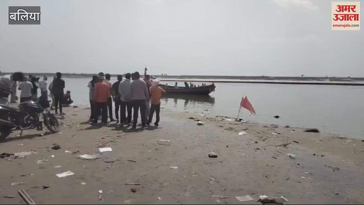 VIDEO : Three people including two girls drowned in Ganga river in Ballia family for Mundan Sanskar