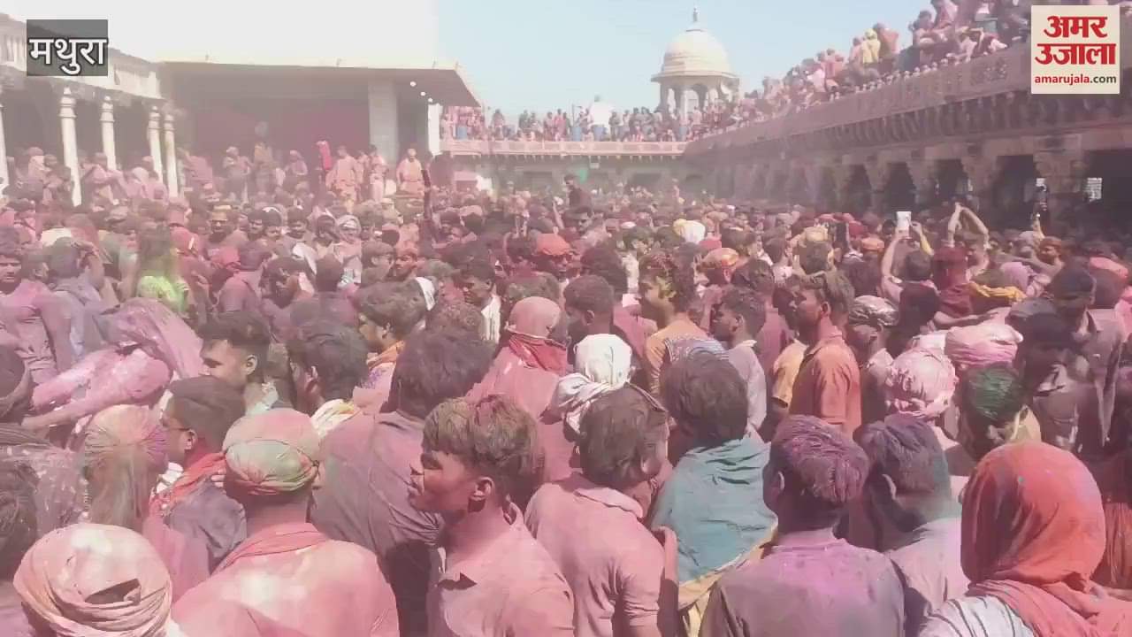 VIDEO : Rangotsav in Braj...Holi celebrations in Nand Bhawan devotees drenched in colours