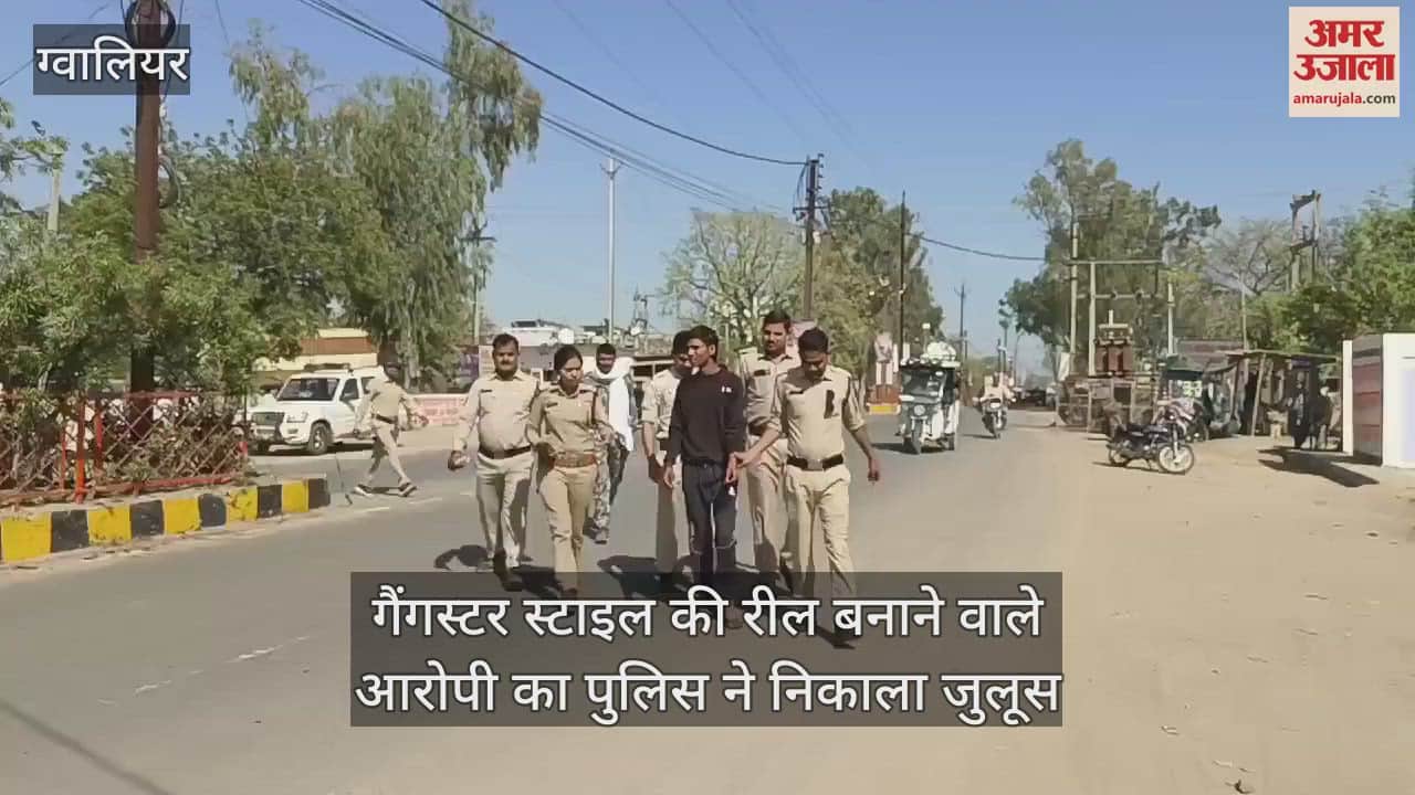 Shivpuri: 'We don't survive in jail...' Police took out a procession of accused who made gangster style reel