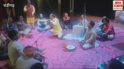 VIDEO : चंडीगढ़ डीएवी में होली मिलन समारोह, कलाकारों ने दी प्रस्तुति