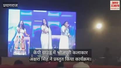 VIDEO : Bhojpuri actress Akshara Singh added colors of Holi music, created a stir with Phaguni songs