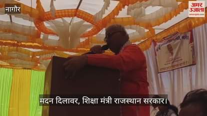 Education Minister Madan Dilawar upgraded the school in Nagaur