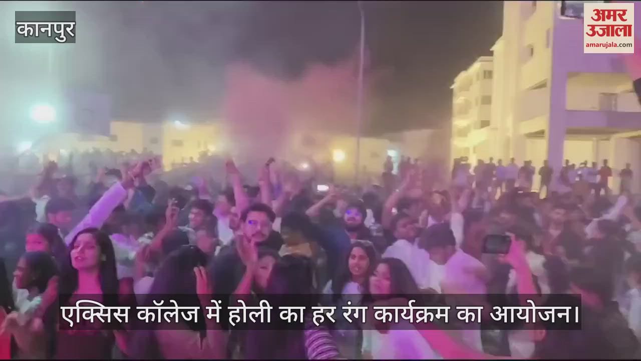 VIDEO : People danced in the musical night, models walked on the ramp