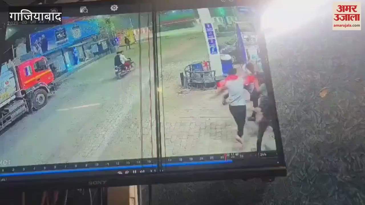 VIDEO : Miscreants beat up petrol pump employees in Ghaziabad