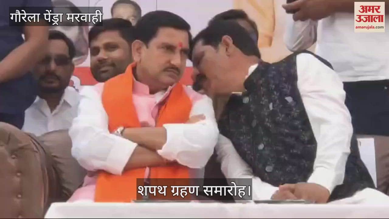 VIDEO : Oath taking ceremony of Chairman and Councillors in Gaurela Pendra Marwahi