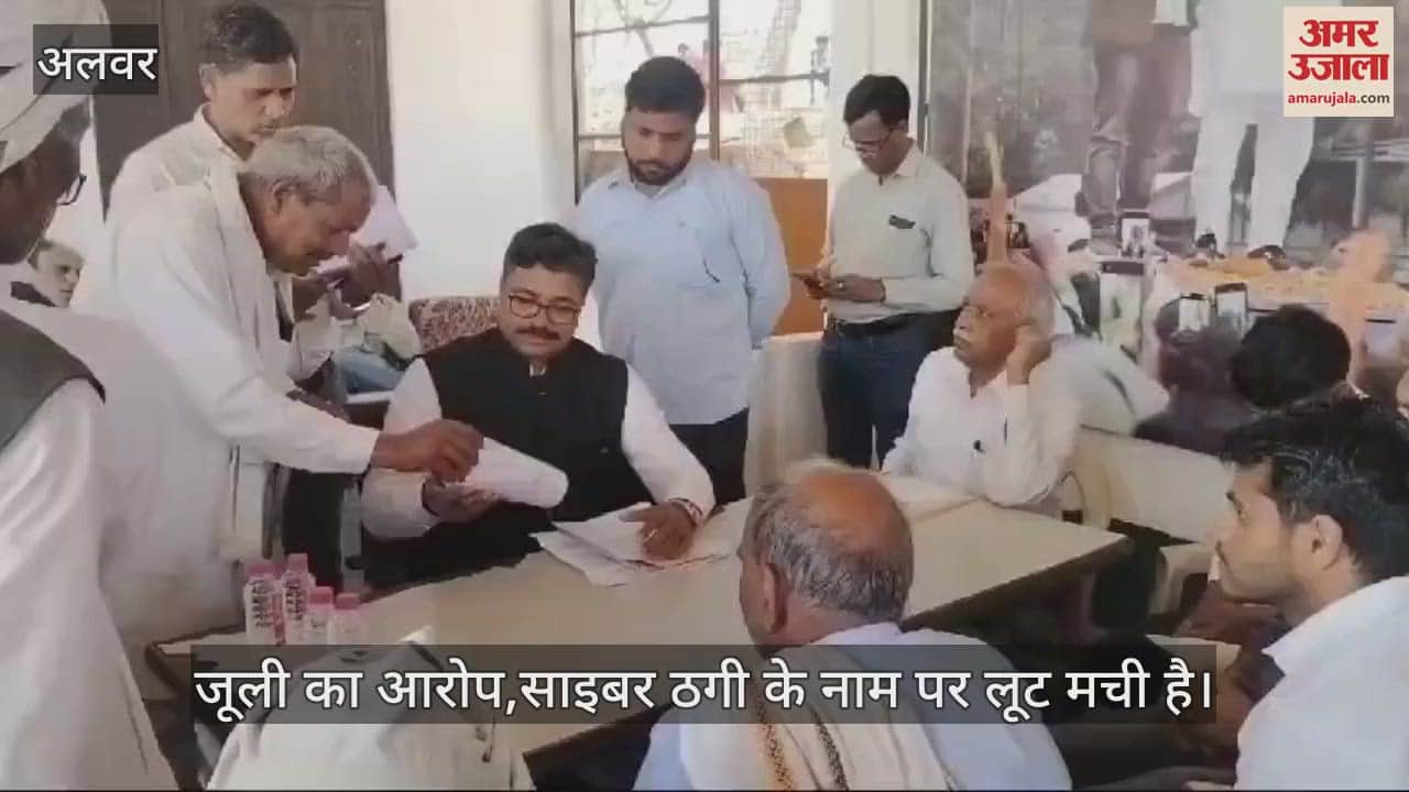 Alwar News: Tikaram Julie verbally attacked the BJP government