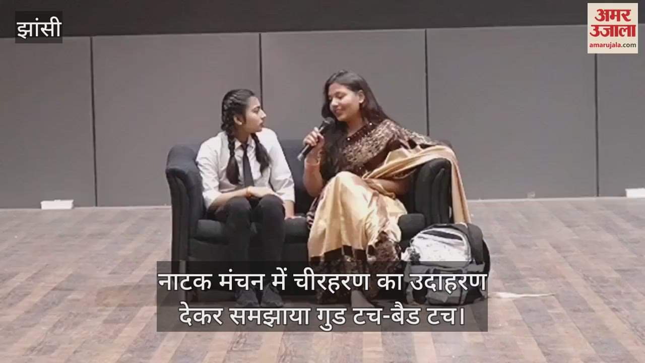 VIDEO : The play 'Draupadi Cheerharan in the perspective of 21st century' was staged in the Gandhi Auditorium of Bundelkhand University