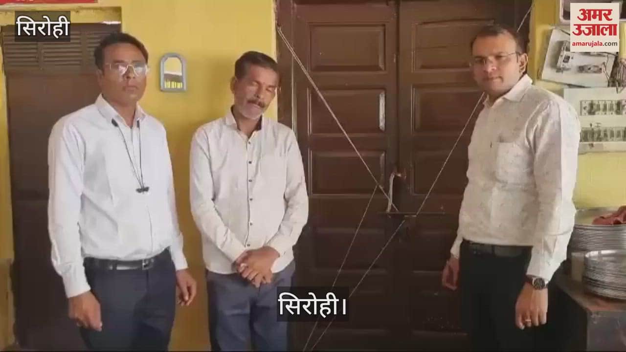 Sirohi News: Restaurants operating without license in Mount Abu seized