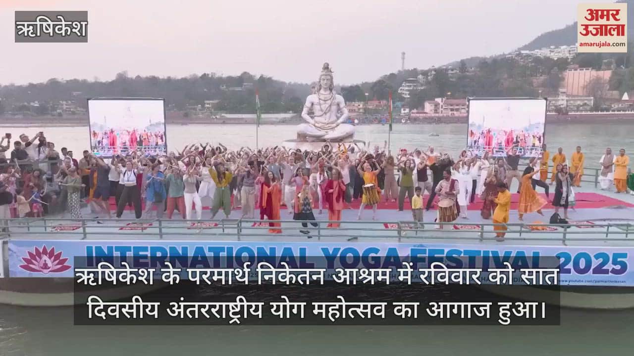 VIDEO : International Yoga Festival begins at Parmarth Niketan rishikesh