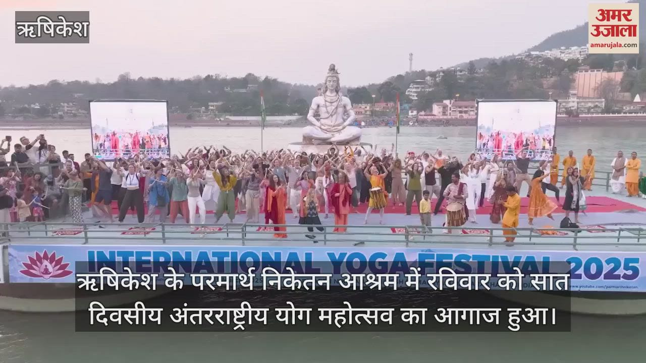 VIDEO : International Yoga Festival begins at Parmarth Niketan rishikesh