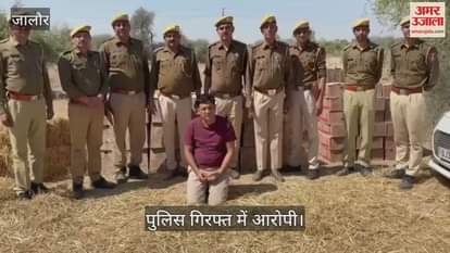 Jalore News: Police recovered illegal English liquor worth 20 lakhs in Jalore