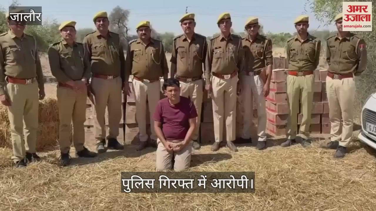 Jalore News: Police recovered illegal English liquor worth 20 lakhs in Jalore