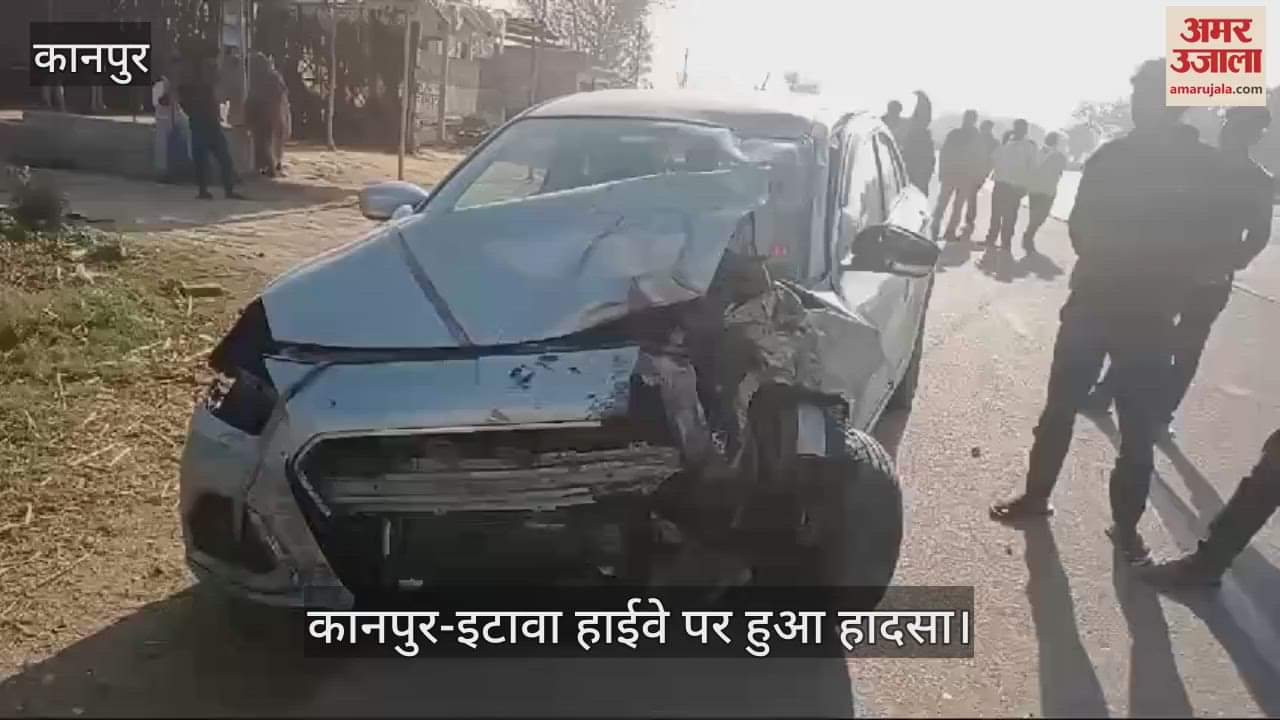 VIDEO : Car collides with truck, elderly woman dies, four people injured