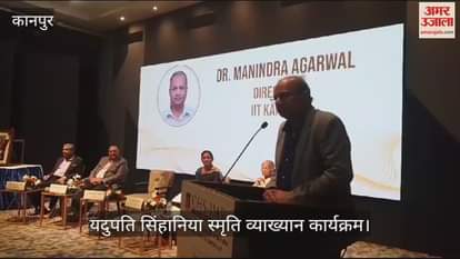 VIDEO : IIT Director said- Drone army will be formed in future, need to be prepared