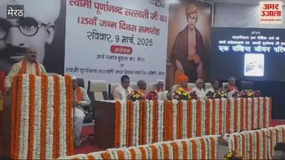 VIDEO : Meerut: Birthday celebration organized