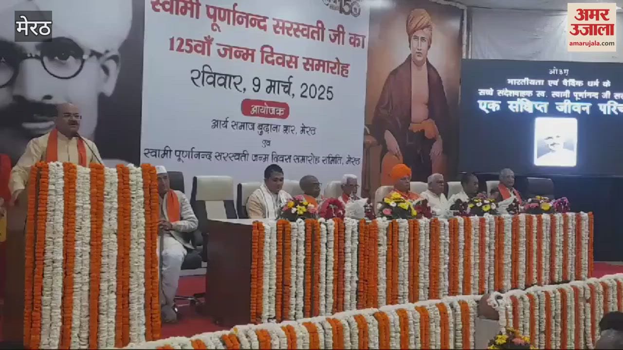 VIDEO : Meerut: Birthday celebration organized