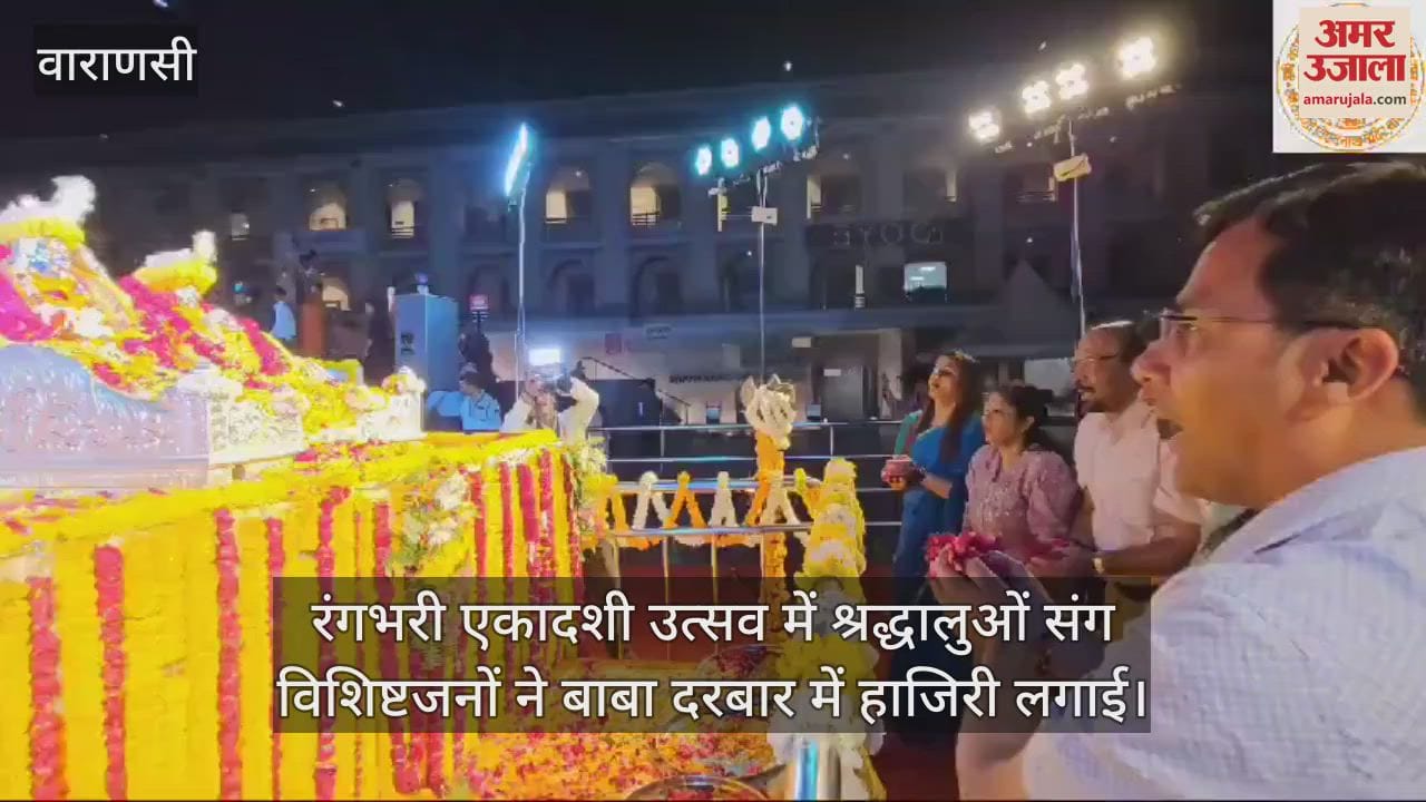 VIDEO : Sri Lankan Supreme Court judge attended Baba Darbar with his wife participated in Ekadashi festival