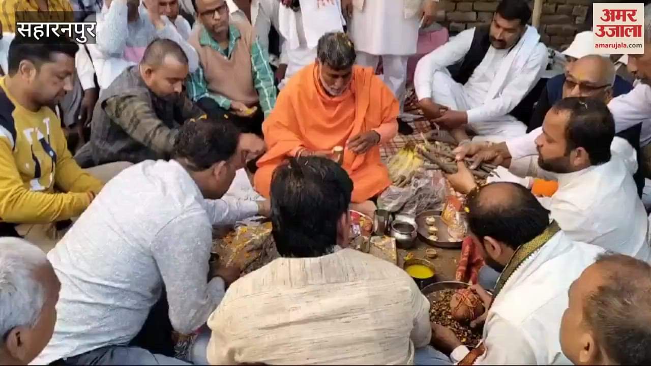 VIDEO : Saharanpur: Awakened the temple in Deoband