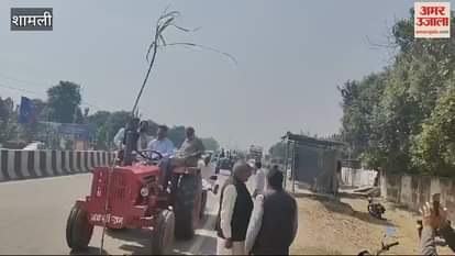 VIDEO : Shamli: Demonstration held for payment of sugarcane dues