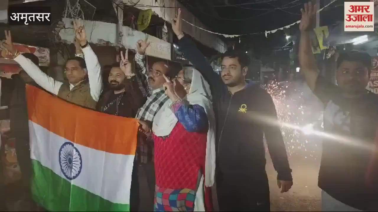 VIDEO : People in Amritsar celebrated India's victory in the Champions Trophy