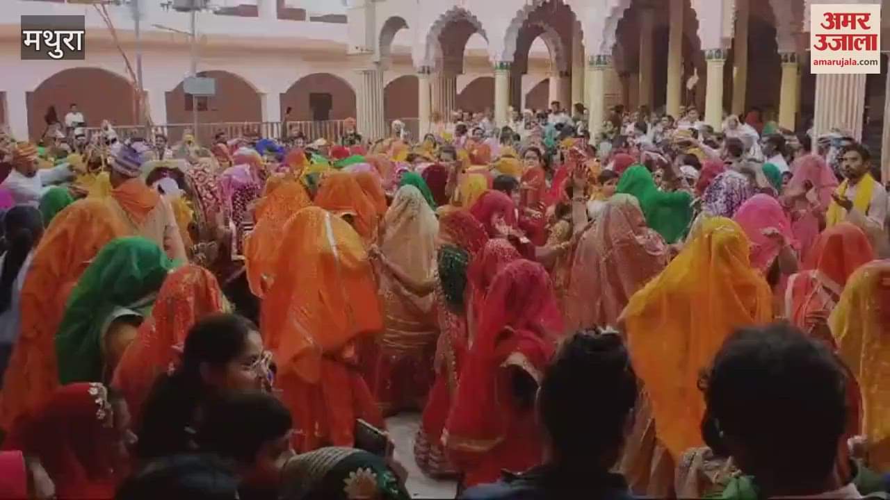 VIDEO : Maharas dance before Huranga