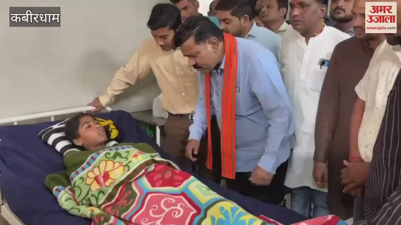 VIDEO : Deputy CM Vijay Sharma reached Kawardha after the accident