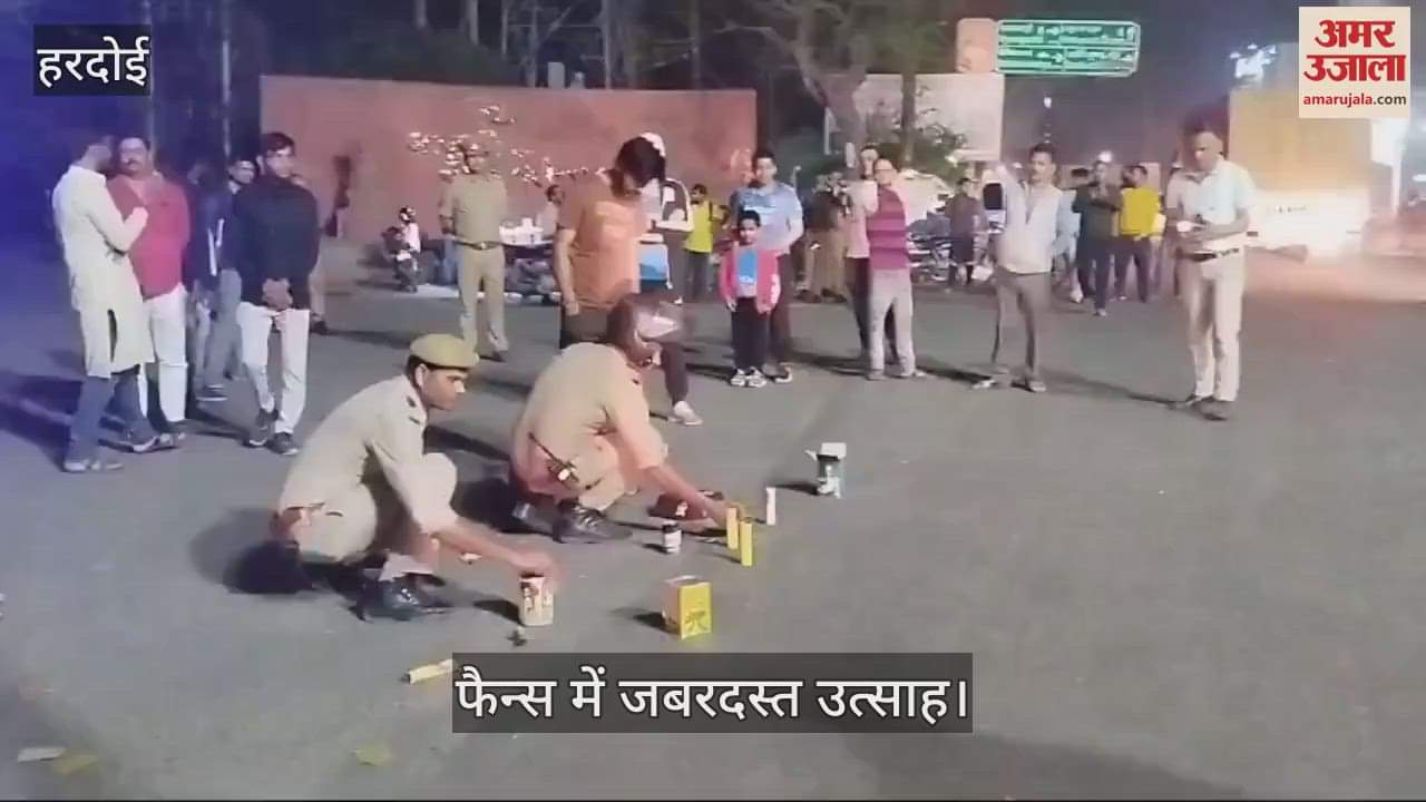 VIDEO : Hardoi police celebrated Indian team's victory with great enthusiasm