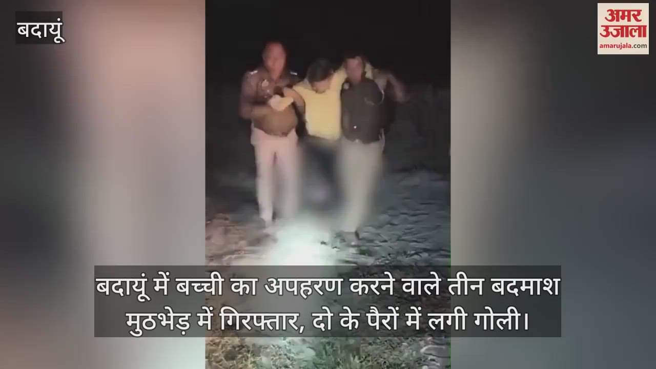 VIDEO : Three miscreants arrested in encounter in Budaun
