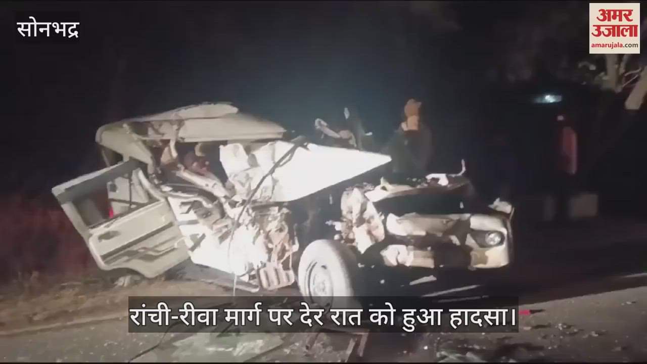 VIDEO : Sonbhadra horrific road accident couple travelling in Bolero dies two sons in critical condition chaos ensues