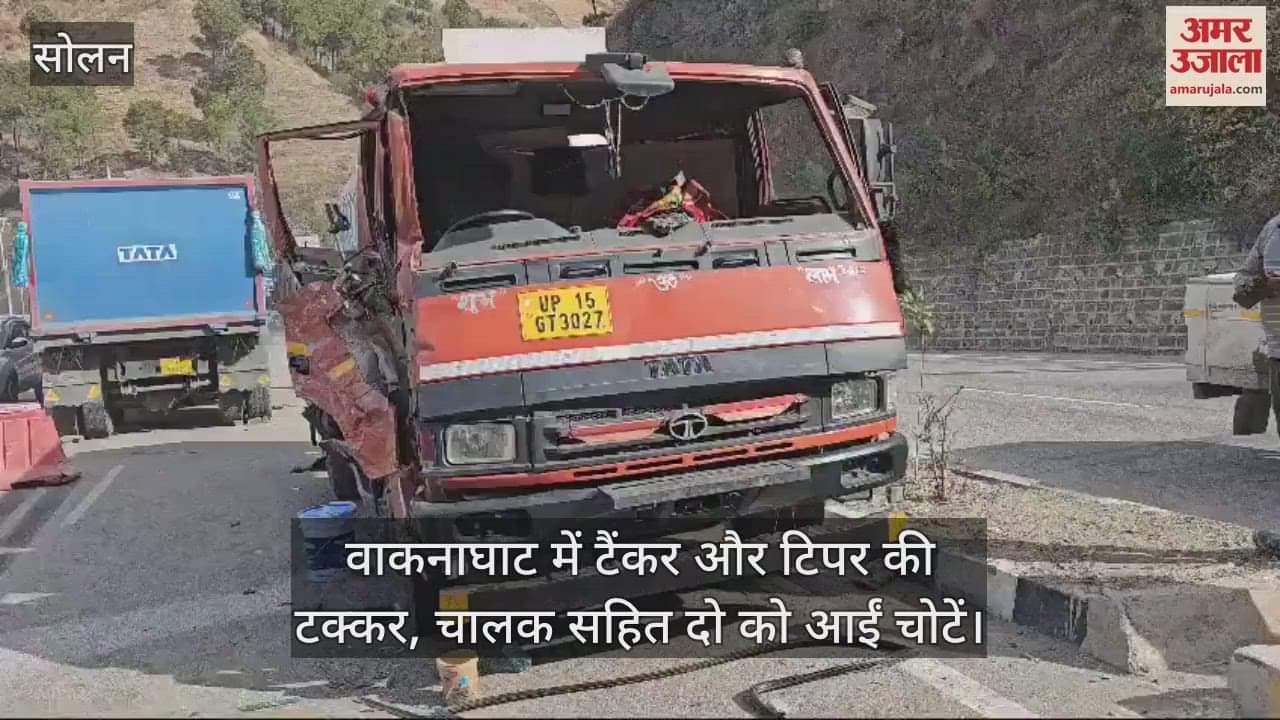 VIDEO : Tanker and tipper collided in Waknaghat, two people including the driver got injured