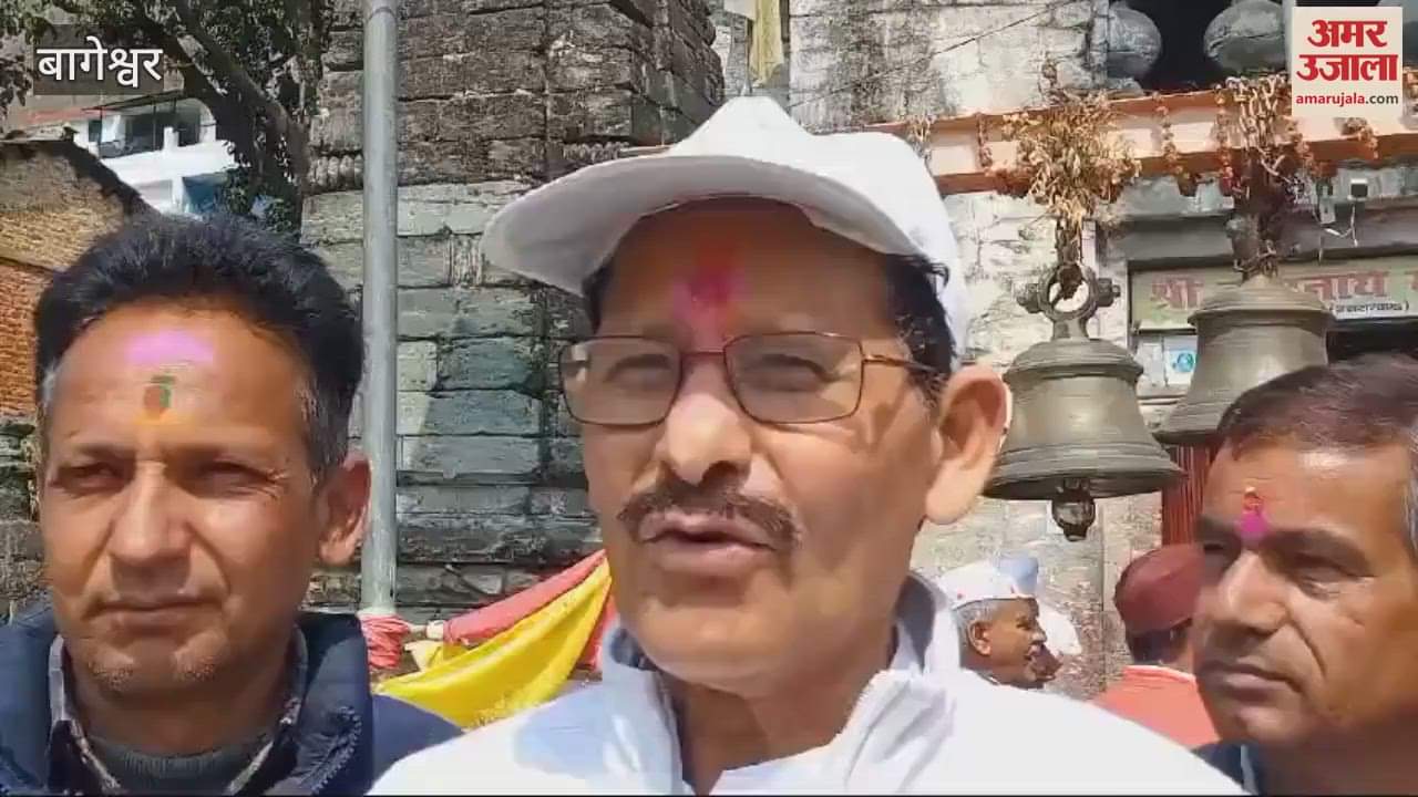 VIDEO : चीर बंधन के साथ बागेश्वर जिले में होली गायन शुरू