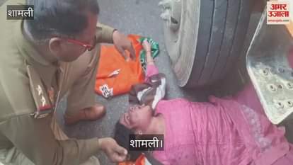 VIDEO : In Shamli, the sister accused of killing her brother, lay down in front of a bus and created a ruckus