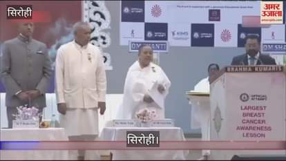 Dr. P Raghuram tips breast cancer at Brahmakumaris Institute in Sirohi 5000 women were present record created