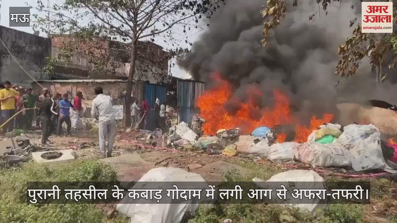 VIDEO : cloud of smoke rose in Mau a junk warehouse caught fire workers ran away to save their lives the fire brigade brought the fire under control