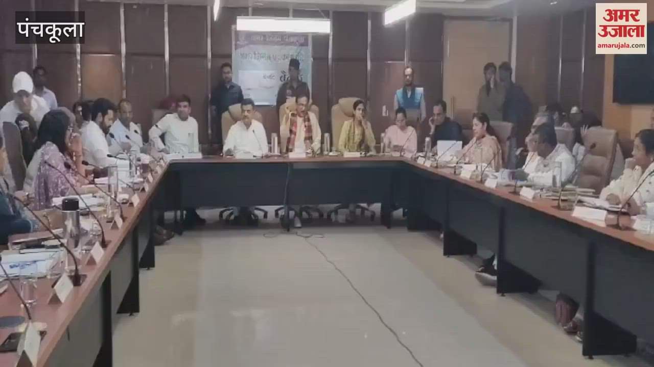 VIDEO : Budget meeting begins in Panchkula Municipal Corporation