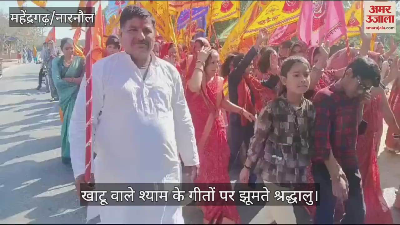 VIDEO : नारनौल में जोरासी धाम पर भक्तों का उमड़ा जन सैलाब