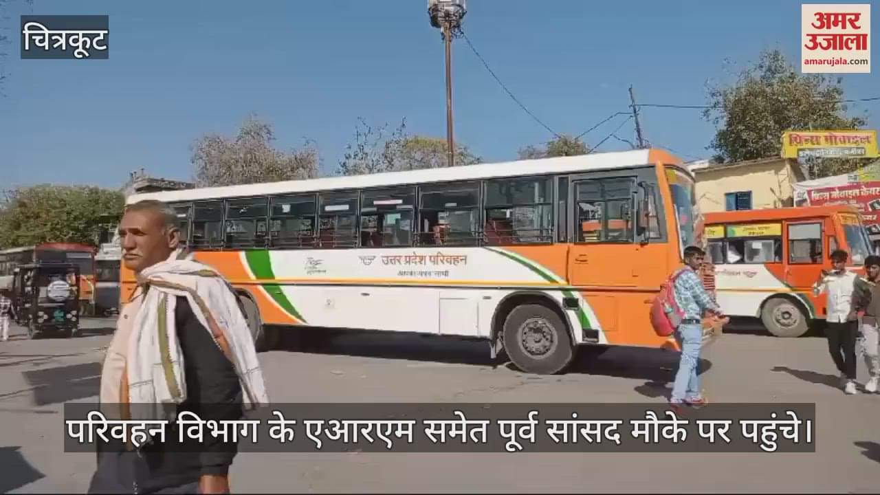 VIDEO : Municipal employees reached to remove the bus stand of the headquarters, protest