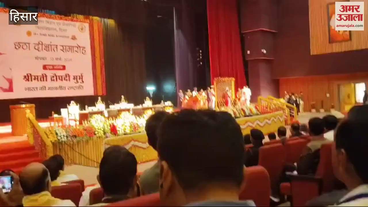 VIDEO : President Draupadi Murmu reached the convocation ceremony of Gujvi, Hisar