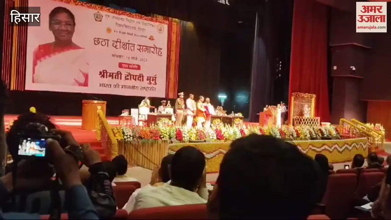 VIDEO : Honorary degree to RSS National Executive Member Indresh Kumar in Hisar
