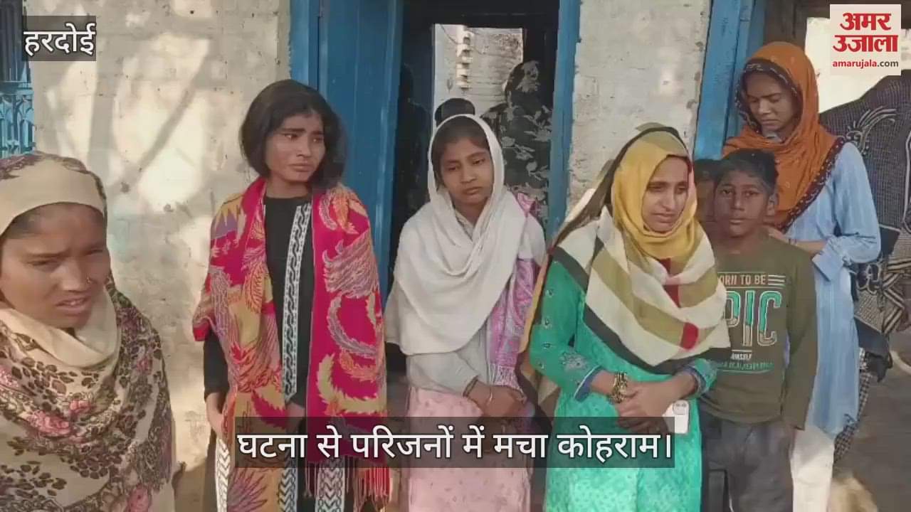 VIDEO : Middle aged man shot dead in Hardoi