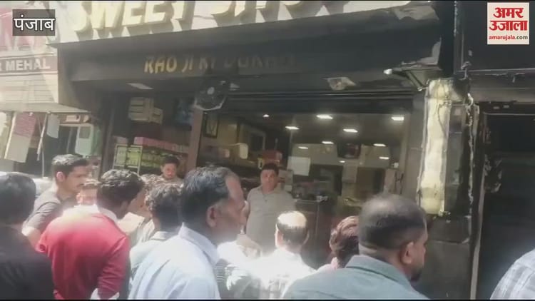 Video : Fire Broke Out From The Cylinder Of Sweet House In Abohar – Amar Ujala Hindi News Live