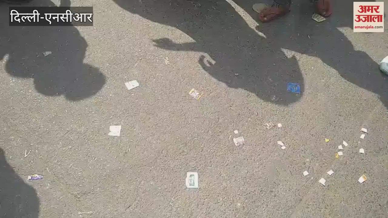 VIDEO : Family members are angry after Ghazipur firing incident