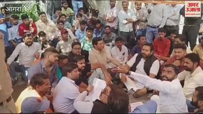 VIDEO : BJP workers locked the ADA gate and staged a sit-in protest