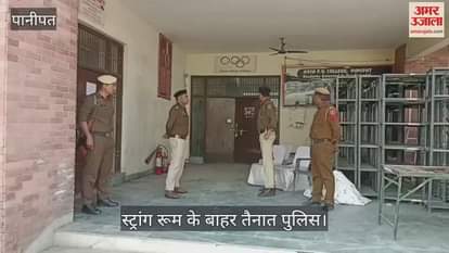 VIDEO : पानीपत में ईवीएम की सुरक्षा दो लेयर में की, 24 घंटे रहेगी तैनात