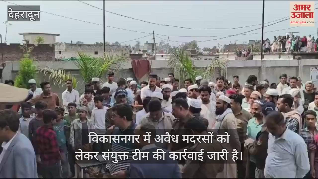 VIDEO : Joint team takes action against illegal madrasas in Vikasnagar Dehradun